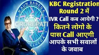Kbc registration 25 june | kbc registration second round full detail