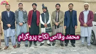 Engineer Muhammad Waqas Nikah | pashtun forever 