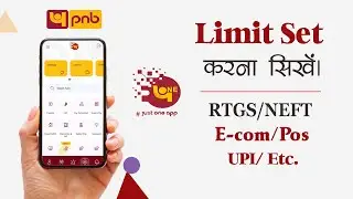 pnb one limit set kaise karen | Pnb Transaction limit per day | Pnb Mobile Banking Limit set process