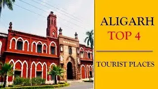 Aligarh Tourism | Famous 4 Places to Visit in Aligarh Tour