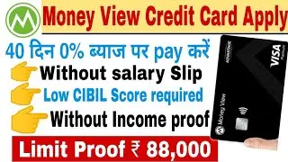 Money View Credit Card Apply Online | Money View Credit Card unboxing | How To Use Money View Card
