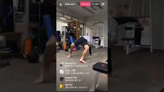 大勢 インスタライブ