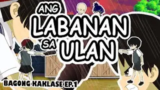 BAGONG KAKLASE EP. 1 | ANG LABANAN SA ULAN | PINOY ANIMATION