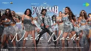 Nache Nache Full song | The Rajasaab Movie | Prabha | TKMusicJunction #song #therajasaab #viralvideo