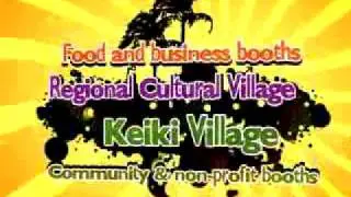 GMA TV Plug - Filipino Fiesta Hawaii 2011