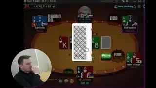 Самые жёсткие моменты из покерного стрима! Rush&Cash на Покерок.