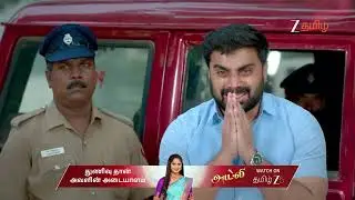 Veera | Ep - 547 | Feb 4, 2026 | Best Scene 1 | Zee Tamil