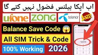Pakistan All Network Balance Save Codes | Jazz Ufone Zong Telenor 2026