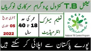 National T.B Control Programme All Pakistan New Goverment Jobs 2021-2022