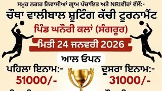 🔥🔥Jung 🔥🔥Jassa +Chotu+Musraf +Anil+Coch +manoj V  Kamal+Ravi+Pahlwan+Lifty+Teetu