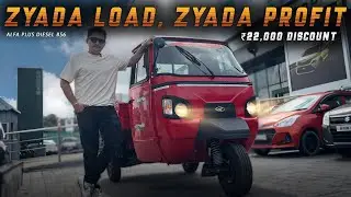 2025 Mahindra Alfa Load Plus Diesel BS6 + ₹22,000 Ka Discount