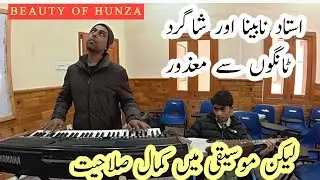 BLIND MUSIC TEACHER & HIS SPECIAL STUDENT SHAH RUKH KHAN | BEST PIANO PLAYER | S.1 EP 29