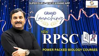 RPSC 1st & 2nd Grade Biology New Courses on Super Guru App | Grand Launching 🔥 Dr. N.S. JAIN