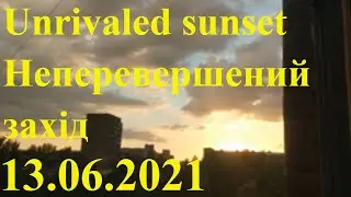 Unrivaled sunset Неперевершений захід 13.06.2021