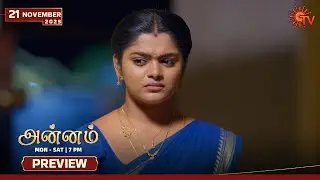Annam - Preview | 21 Nov 2025 | Tamil Serial | Sun TV