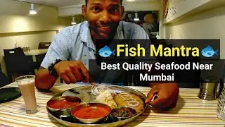 Best Sea food restaurant near Mumbai | 🐟Fish Mantra🐟 | Airoli
