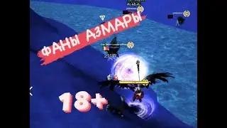 Karos Онлайн DangeRNuB УВОЛЬНЯЕТ I ФАН I