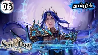 soul land episode 6 tamil #animetamilvoiceover #animetamilexplain#animeexplainedintamil #animation