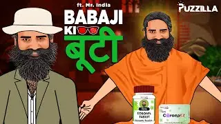 Ramdev Baba Coronil Song | Coronavirus Song | Kate Nahin Kat Te Spoof Song | Corona Song | Puzzilla