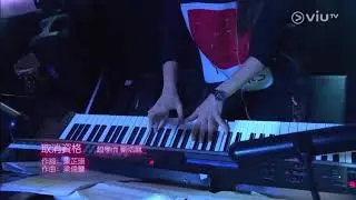 Chill Club~取消資格 趙學而 劉浩龍