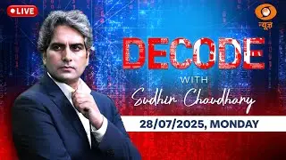 DECODE with Sudhir Chaudhary Live: Parliament Session | Discussion on operation Sindoor | DD News