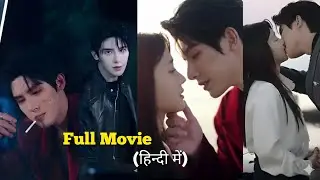 💥Handsome Mafia 🔥Boss Fell 💞for His Enemy&rsquo;s Daughter 😱|| Asian Drama Full of Romance 