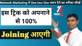 Network marketing me One to One Plan dena sikhe / Yashbiz marketing / one to one plan dene ka tarika