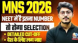 MNS NURSING 2026 CONFIRM SELECTION || NEET SCORE VS SELECTION IN MNS 2026 || CUTOFF MARKS EXPLAINED
