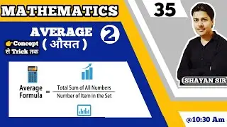 | AVERAGE | BY COMPETITION PATHSHALA
