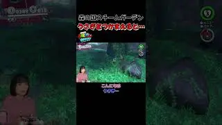 うさぎをつかまえると&hellip;【パワームーン・森でつかまえたピョン！・森の国スチームガーデン・スーパーマリオオデッセイ(2人プレイ)】#shorts #supermarioodyssey #ゲーム実況
