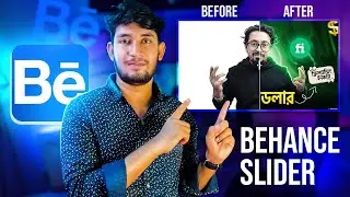 How To Create A BEFORE and AFTER Slider For BEHANCE Protfolio. behance Slider