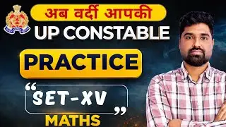 UP Police Constable Maths Practice Set XV | Most Important Questions | Bhoopendra Sir