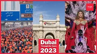Dubai Through the Years: 2023 Throwback &ndash; See the City Transform! 🌆✨