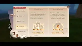 Perfect World Mobile!!!Баф возврата,дарующий многое!