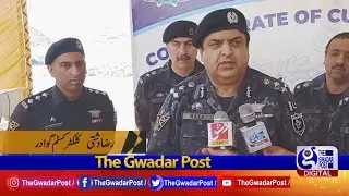 International Custom Day | The Gwadar Post