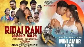 RIDAI RANI//OFFICIAL TRAILER//SANTHALI MOVIE//RAKESH HANSDA//SHEFALI HEMBROM//TIR BURU PRODUCTION 