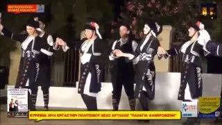 ΣΟΦΚΑ- ΜΠΕΛΑ ΟΛΥΜΠΙΑ: ΧΟΡΟΙ ΜΑΚΕΔΟΝΙΑΣ (ΓΡΙΒΑ)