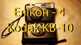 Огляд - інструкція до фотоапаратів 