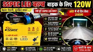 Sspes 120 w led bulb car motorcycle LED headlight super Bright LED light #sspes #led