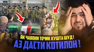МАРГИ ЯК ЧАВОНИ ТОЧИК 🥺