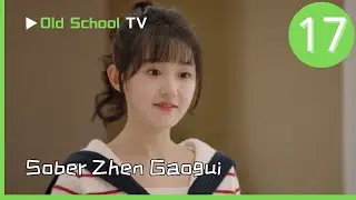 【Sober Zhen Gaogui】EP17：Zhen Gaogui takes over the team collaboration optimization project.