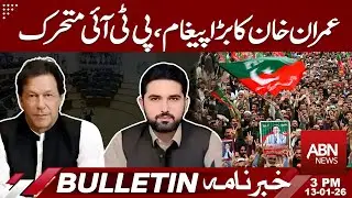 Imran Khan&rsquo;s Big Message | PTI Springs into Action| 03 pm Bulletin |  ABN News | 13 jan 2026