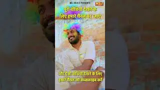 देशी होली - Holi Special - New Haryanvi Dehati Comedy 2024 - Web Series -  Malik Films Comedy