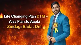 🔥 Life Changing Plan DTM &ndash; Aisa Plan Jo Aapki Zindagi Badal De! 🔥| Mohit Pal | Mohit  Networker