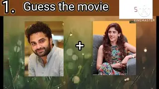 can you guess the movie name/ మీరు సినిమా పేరు ఊహించగలరా?#quizforyou