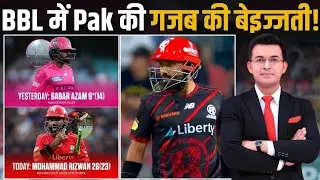 Mohammad Rizwan || Publicly Embarrassed In Australia In Dramatic BBL Moment