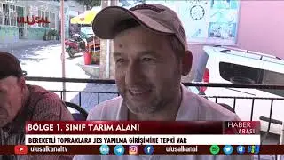 İzmir Selçuk Gökçealan Köyü -  3 Temmuz 2021 - Güçlü Çezik - Ulusal Kanal