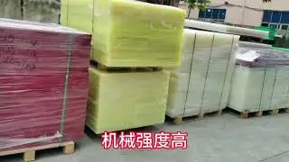 The intergenerational succession of Wangxin Industrial Co.,