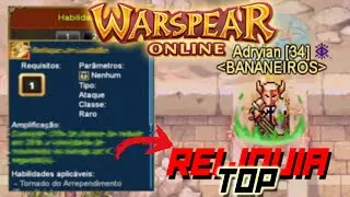 DEIXEI OS CARAS DA ARENA MUITO LENTO COM ESSA RELIQUÍA - WARSPEAR ONLINE