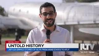 JNF-USA brings stories of aliya from Muslim states to Atlit